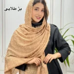 شال شکوفه کد 4002