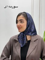 مینی اسکارف توییل دیور کد 1021 - Image 3