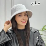 کلاه باکت کد 9005