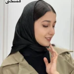 مینی اسکارف مانلی کد 1032